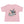 Valiant // Baby Short Sleeve Tee